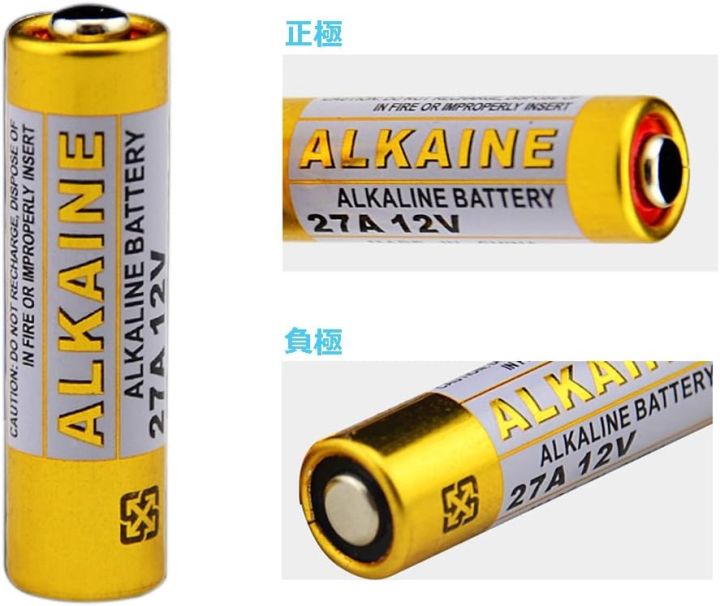 23/27A%2012V%20Alkaline%20Battery%20Door%20Bell%20Battery%201pcs%20-%20Image%207