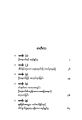ဦးနှောက်နှင့် ပျော်ရွှင်မှု. 