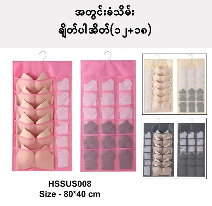 %E1%80%A1%E1%80%90%E1%80%BD%E1%80%84%E1%80%BA%E1%80%B8%E1%80%81%E1%80%B6%E1%80%9E%E1%80%AD%E1%80%99%E1%80%BA%E1%80%B8%E1%80%A1%E1%80%AD%E1%80%90%E1%80%BA(HSSUS004-009)%20-%20Image%207