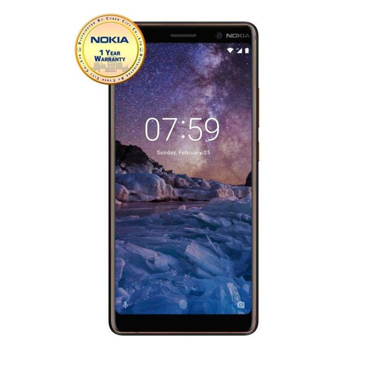 Nokia 7 plus (black)