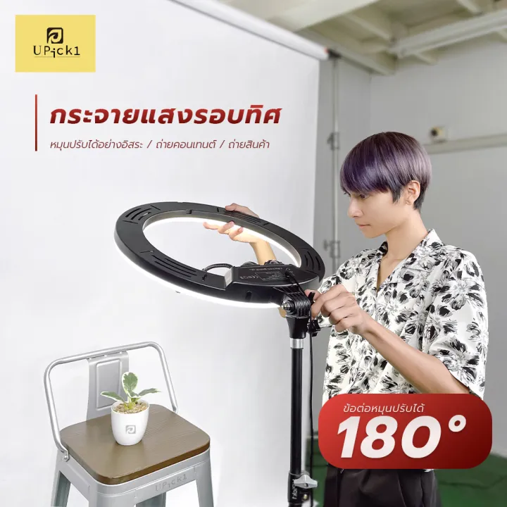 (Preorder)%20UPick1%20LED%20Ring%20Light%20Set,%2046-56cm%20(18-22%20inches)%20with%202.1m-2.5m%20stand%20/%203200-6500K,%20three%20colors,%20multiple%20levels.%20Free%20carrying%20bag%20included.%20-%20Image%203