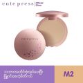 Cute Press Magic Cover Foundation Powder 13g(M2). 