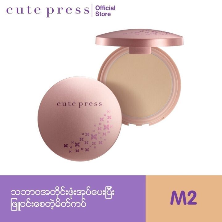 Cute%20Press%20Magic%20Cover%20Foundation%20Powder%2013g(M2)%20-%20Image%202