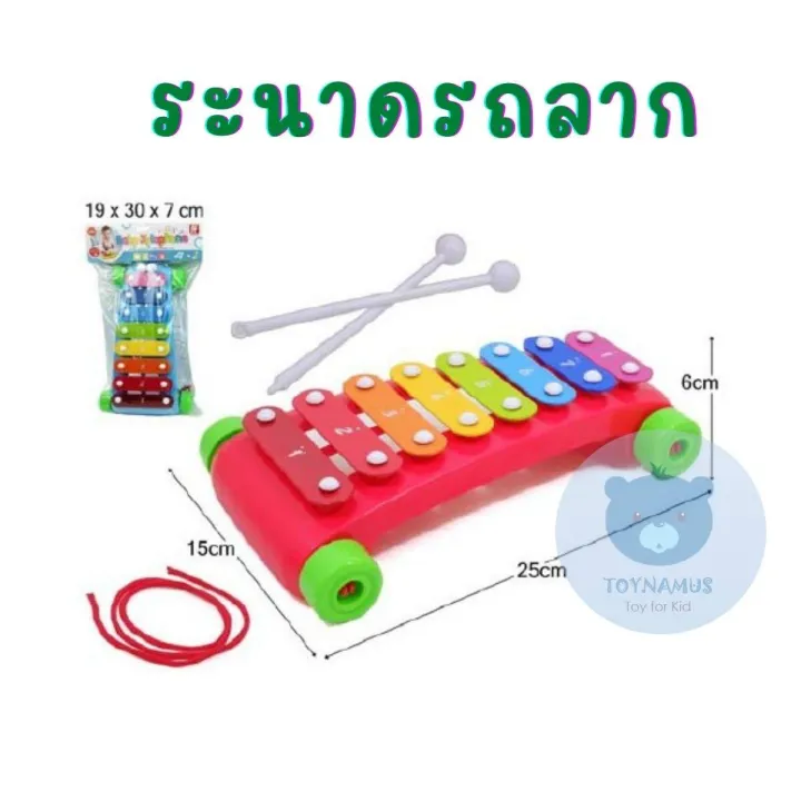 Xylophone%20Toy%20For%20Kids%20-%20Image%205