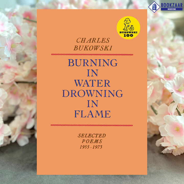 【中古】 Burning in Water， Drowning In Flame Skrew Skrew – Burning In Water, Drowning In Flame | Releases | Discogs