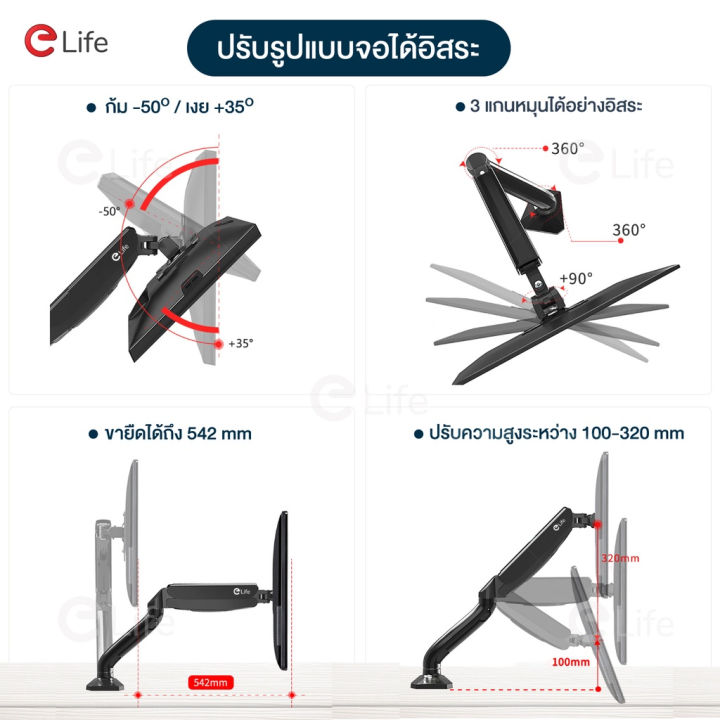 (Preorder)%20%20Elife%20monitor%20stand,%20model%20ES-CS95%20and%20ES-CS95-2,%20supports%20sizes%2017%20inches%20-%2032%20inches%20-%20Image%203