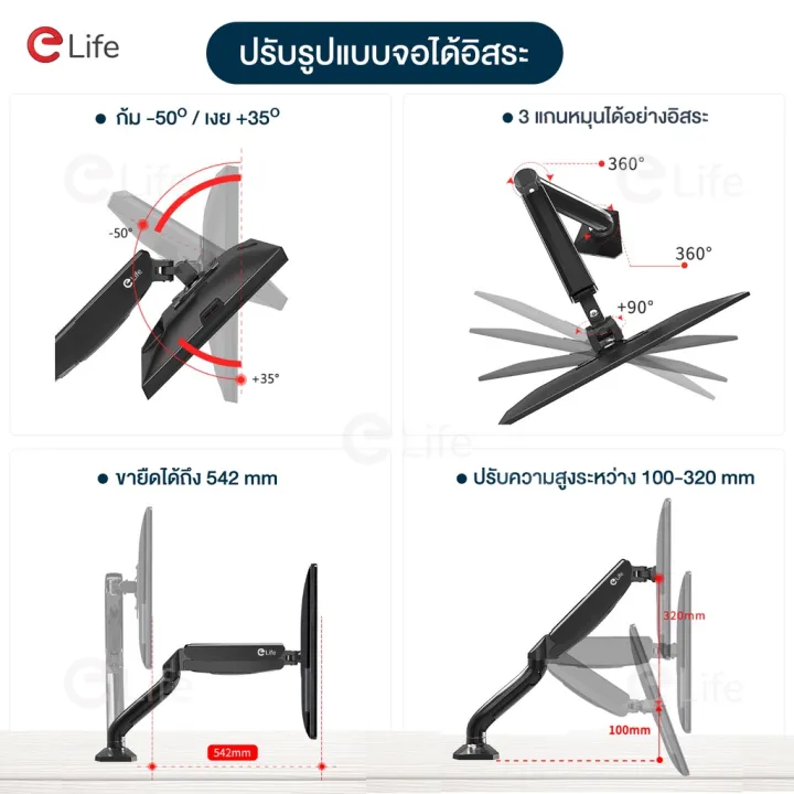 (Preorder)%20%20Elife%20monitor%20stand,%20model%20ES-CS95%20and%20ES-CS95-2,%20supports%20sizes%2017%20inches%20-%2032%20inches%20-%20Image%203