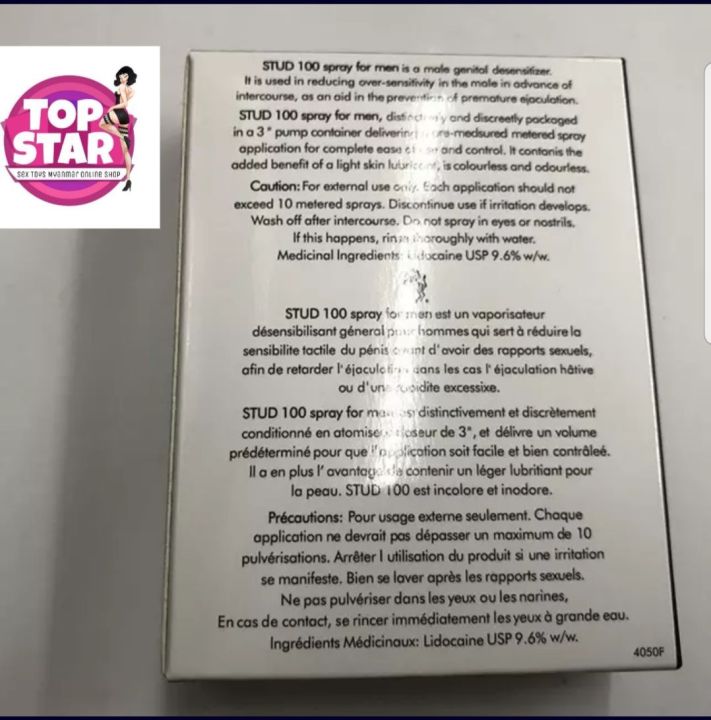 Stud%20100%20Male%20Genital%20Desensitizer%20-%20Image%205