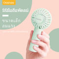 (Preorder) Orashare HF02 Portable fan, handheld fan, mini fan, 1500mAh battery, 3 gears wind speed, rechargeable, strong wind အားသွင်းလက်ကိုင်ပန်ကာ. 