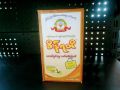 Sein Yati Glutinous Green Tea 160g (Yellow). 
