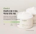 Fraijour heartleaf blemish moisture cream 100ml. 