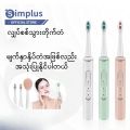 Simplus Sonic Electric Toothbrush and Facial Cleansing 2in1 Brush. 