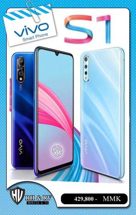 Vivo S1