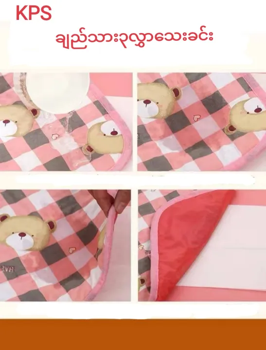 100%25%20Cotton%20water%20proof%20changing%20pad%20(%206'x%206.5'%20)%E1%80%9E%E1%80%B1%E1%80%81%E1%80%84%E1%80%BA%E1%80%B8%E1%80%A1%E1%80%80%E1%80%BC%E1%80%AE%E1%80%B8%E1%81%86%E1%80%95%E1%80%B1%E1%80%86%E1%80%AD%E1%80%AF%E1%80%92%E1%80%BA%20-%20Image%208