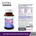 (Preorder Vistra Bilberry Extract Plus Lutein (30 tablets) + VISTRA TEERLUB (30 tablets) { Twin set Bilberry extract mixed with Lutein + Vitamin A, Vitamin B2 and Zinc }. 