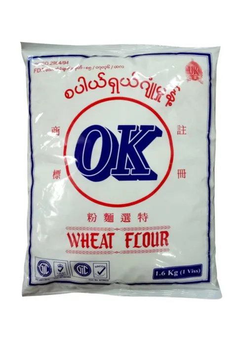 OK%20Blue%20General%20Purpose%20Flour%20(1.6%20KG)%20-%20Image%202