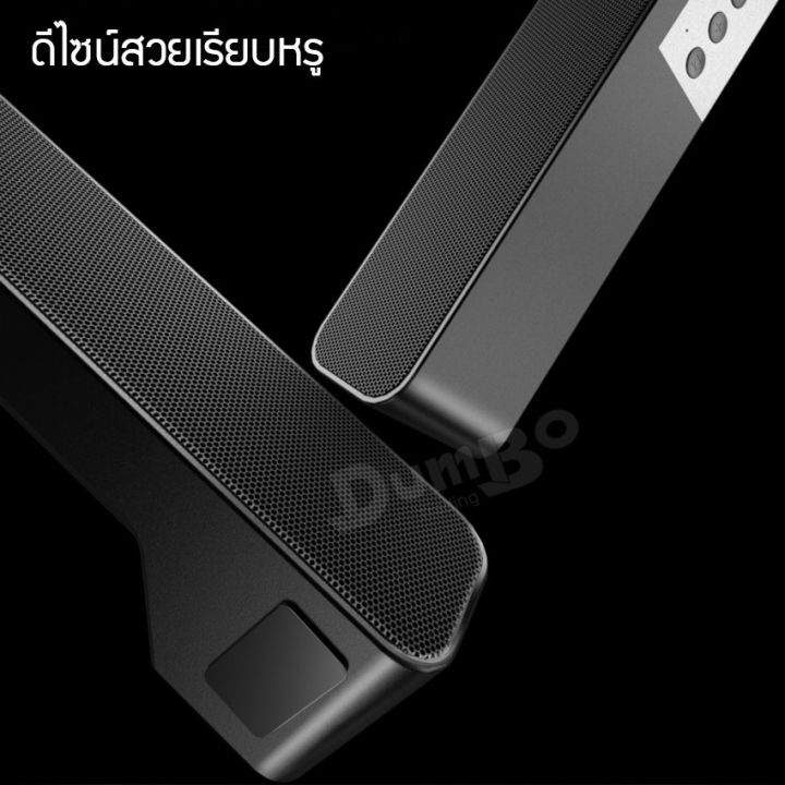 Smart%20Wireless%20Desktop%20Bluetooth%20Speaker,%20USB%20MP3%20Player,%20Portable%20Sound%20Bar%20-%20Image%205