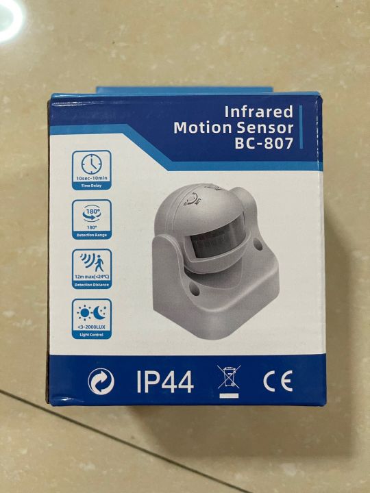 Infrared motion sensor 220V