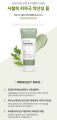 Bring Green artemisia ph balance cleansing foam 250ml. 