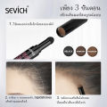 (Preorder)SEVICH Hair Shadow Pen Concealing Baldness Concealing Thin Hair Increases Hair Thickness Covering Bald Head. 