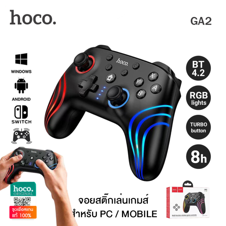 (Preorder) HOCO GA2 Wireless Game Controller, Supports PC/Nintendo ...