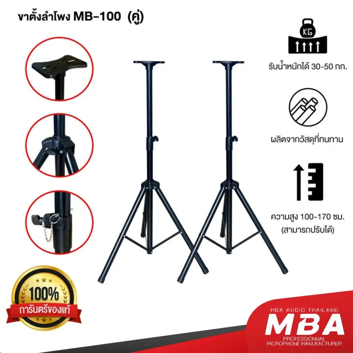 (Preorder)%20MBA%20AUDIO%20THAILAND%20Karaoke%20Vocal%20System%20Set%202.%20Complete%20set,%20great%20value.%20Includes%20microphone,%20amplifier,%20speakers,%20speaker%20stands.%20High-quality%20sound%20speakers.%20Includes%20free%20installation%20accessories.%20-%20Image%208