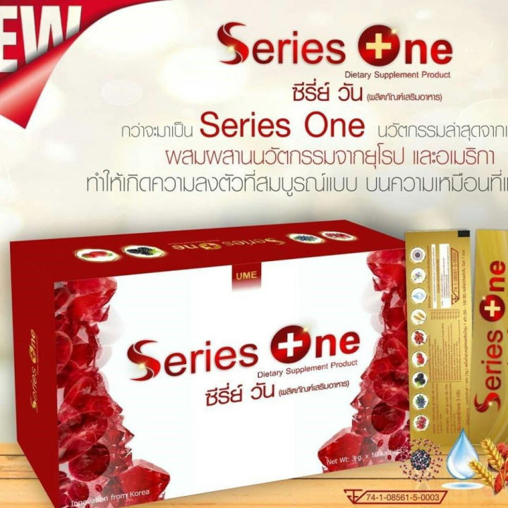 (Preorder) Ume Series One Supplement Series One 10 Sachets 1 carton