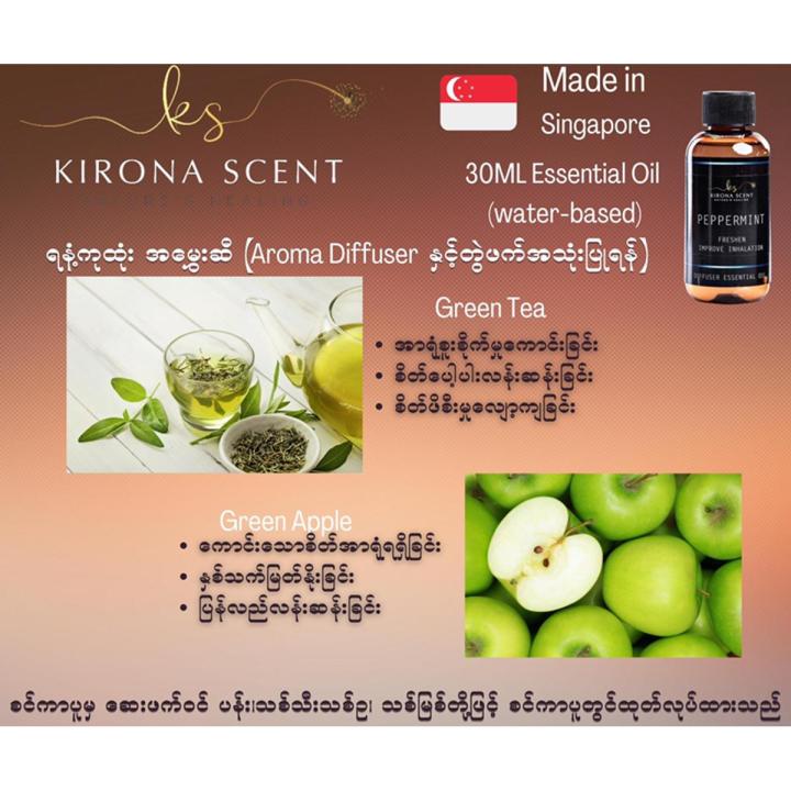 Kirona Scent 30 ml Essential Oil - Premium (Made in Singapore)