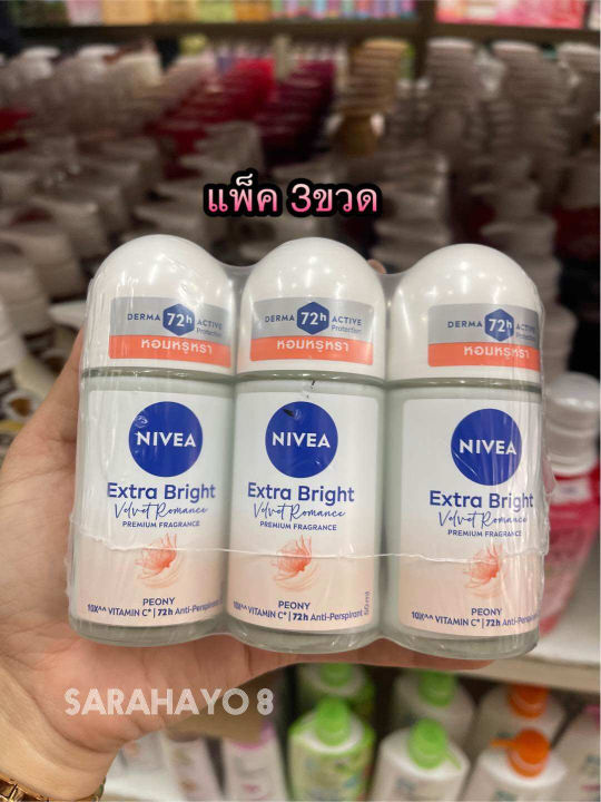 (Preorder) Nivea Extra Bright Premium Fragrance Velvet Romance Peony Roll on 50Ml.X3 Bottles