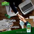Green Cross Isopropyl Alcohol (250ml). 