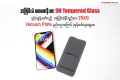 Gadget Max ~ Corning Antistatic Tempered Glass ( Iphone 15 Pro Max 6.7" ). 