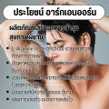 (Preorder) Men's dietary supplements Giffarine MEN SET Cordyceps Argon Orn Zinc GIFFARINE Men's dietary supplement. 