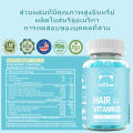 (Preorder) Softher Hair Vitamins Gummy with Zinc, Biotin for Strong Hair and Nail Health. Suitable for Adults. Vegan. 60 Gummies.. 