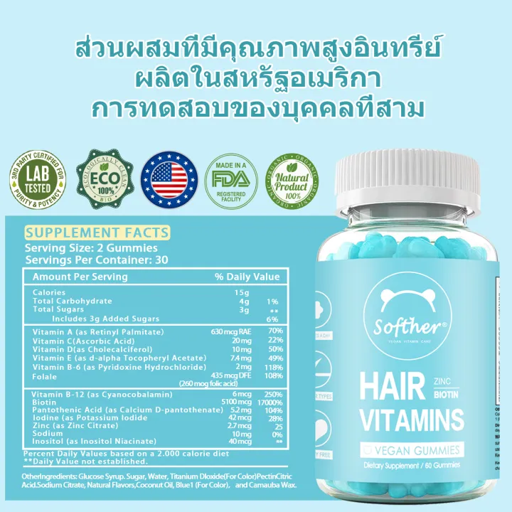 (Preorder)%20Softher%20Hair%20Vitamins%20Gummy%20with%20Zinc,%20Biotin%20for%20Strong%20Hair%20and%20Nail%20Health.%20Suitable%20for%20Adults.%20Vegan.%2060%20Gummies.%20-%20Image%208