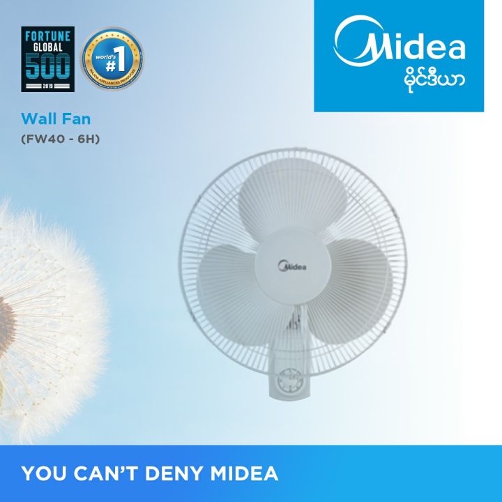 Midea%20FW40-6H%20Wall%20Fan%20(16%20Inches)%20-%20Image%202