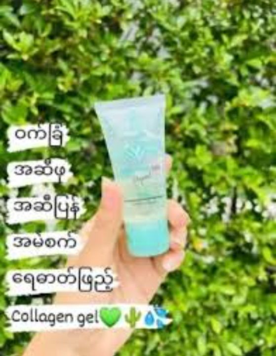 iaura%20aloe%20vear%20gel%20original(%E1%80%99%E1%80%BB%E1%80%80%E1%80%BA%E1%80%94%E1%80%BE%E1%80%AC%E1%80%9C%E1%80%AD%E1%80%99%E1%80%BA%E1%80%B8%E1%80%82%E1%80%BB%E1%80%9A%E1%80%BA)40ml%20-%20Image%203