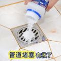 ဘေစင်ရှင်းမှုန့်ဘူးကြီး _ Powerful Sink & Drain Cleaner Clog Remover Drain Pipe Basin Cleaner Powder Removing Blockage. 