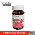 (Preorder)VISTRA Cranberry 600 - Vistra Cranberry 600 (cranberry extract) (30 pills). 