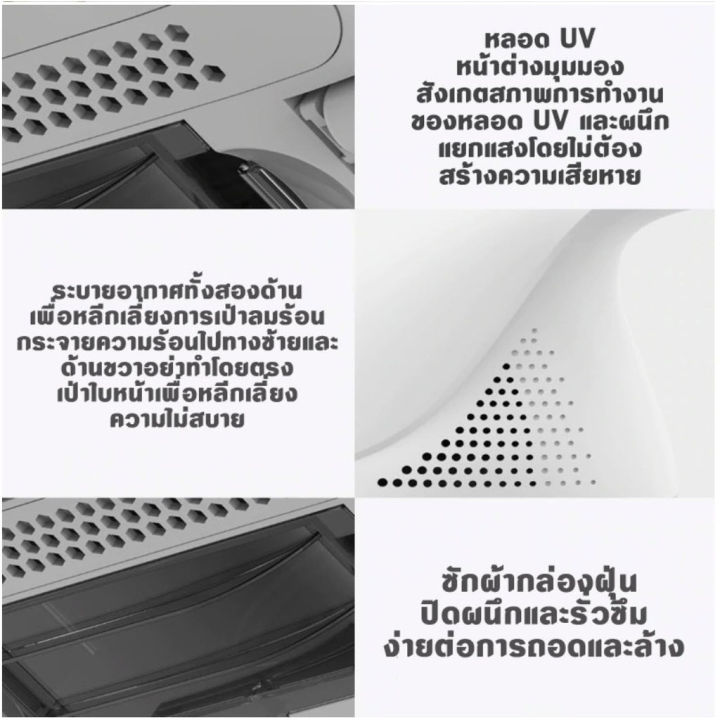 (CM800)%20Deerma%20CM800%20dust%20mite%20vacuum%20cleaner%20Dust%20mite%20remover,%20UV%20light%20sterilizer%2013Kpa%20(Preorder)%20-%20Image%208