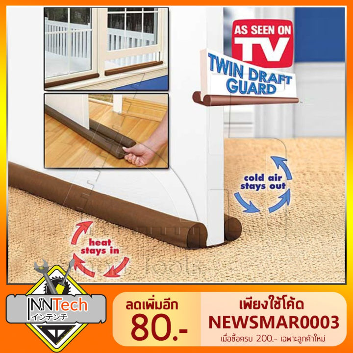 (Preorder)%20Twin%20Draft%20Guard,%20door%20and%20window%20covering,%20door%20divider,%20dustproof,%20insect-proof,%20air-conditioning%20protection***No%20box***%20-%20Image%203