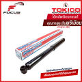 (Preorder) Tokico Rear Shock Absorber, Nissan Navara NP300, 2021-2023 / Nissan Terra, 2018-2021 / Rear Shock Absorber, Navara, E35189. 