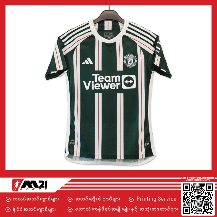 Manchester%20United%20Official%20Away%20Player%20Jersey%2023/24%20-%20Image%202