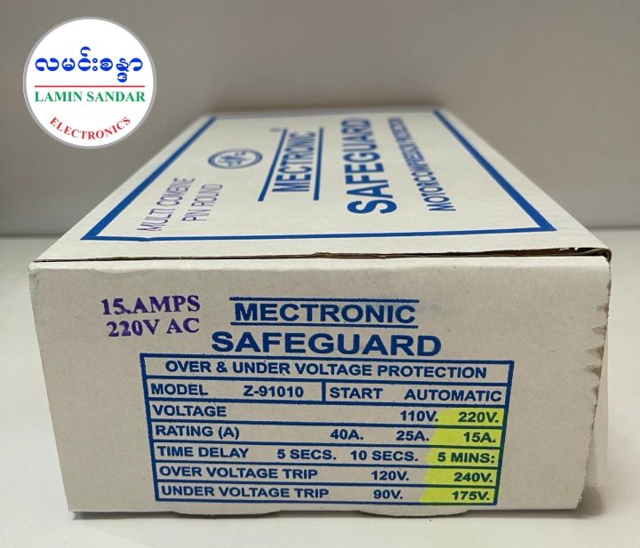 Mectronic%20Air%20conditioner%20Multipin%20Safeguard%20-%20Image%203