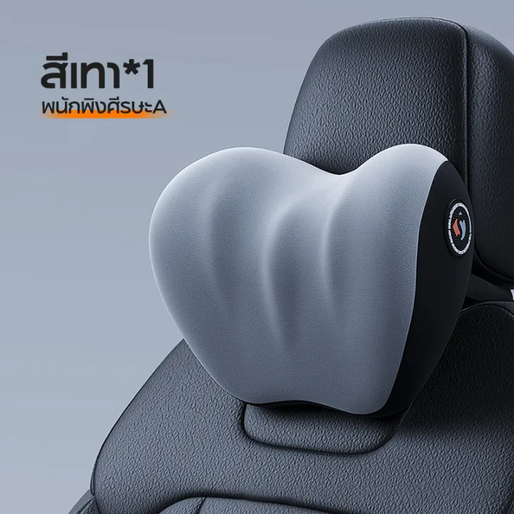 (Preorder)%F0%9F%9A%90Recommended%20by%20orthopedic%20doctors%F0%9F%9A%97Car%20backrest%20pillow,%202-piece%20pack,%20car%20neck%20pillow,%20protects%20neck%20and%20waist,%20car%20backrest,%20driving%20neck%20pillow,%20soft%20and%20breathable,%20memory%20foam,%20does%20not%20sag,%20car%20seat%20cushion,%20German%20memory%20foam%20core,%20can%20b%20-%20Image%2010