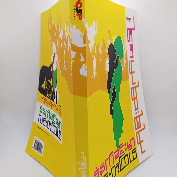 %E1%80%94%E1%80%B6%E1%80%94%E1%80%80%E1%80%BA%E1%80%81%E1%80%84%E1%80%BA%E1%80%B8%E1%80%99%E1%80%BE%E1%80%AC%20%E1%80%9C%E1%80%84%E1%80%BA%E1%80%B8%E1%80%90%E1%80%B2%E1%80%B7%E1%80%80%E1%80%BC%E1%80%9A%E1%80%BA%20-%20%E1%80%80%E1%80%AD%E1%80%AF%E1%80%85%E1%80%AD%E1%80%AF%E1%80%B8%E1%80%91%E1%80%AD%E1%80%AF%E1%80%80%E1%80%BA(%E1%80%96%E1%80%92%E1%80%AD%E1%80%AF)%20-%20Image%203