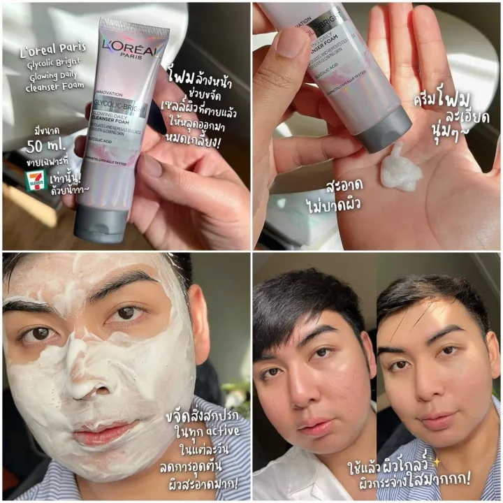 L'OREAL%20Glycolic-Bright%20%20Glowing%20Daily%20Cleanser%20Foam%20%20(100ml)%20-%20Image%203
