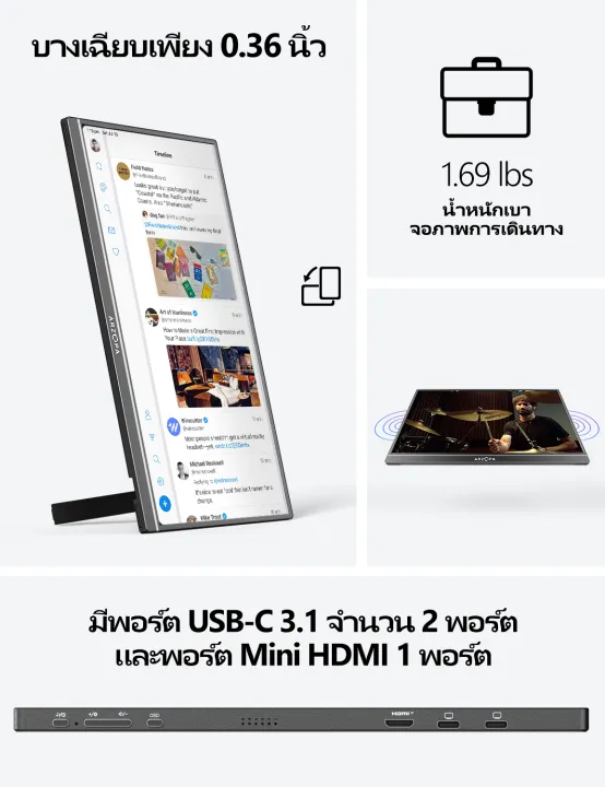 (Preorder)%20Arzopa%20Z1C%20-%2016.1"%20100%25%20sRGB%20Kickstand%20Portable%20Monitor,%201080P%20FHD%20with%20USB%20C%20HDMI%20Monitor%20Extension%20Screen%20for%20PC,%20Mac,%20Laptop,%20Switch,%20Xbox,%20PS%20-%20Image%207