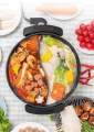 Electric Hotpot Non Stick 2ကန့်ပါအိုး. 