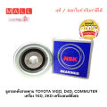 (Preorder) Belt tensioner pulley TOYOTA VIGO, D4D, COMMUTER 1KD, 2KD engine, diesel engine 75SPF. 
