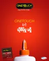 Onetouch Inspiral Condom. 